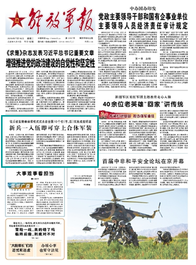 征兵宣传要讯——激发青春热血,共筑强军之梦,征兵宣传要讯,点燃青春热血,共筑强军梦想