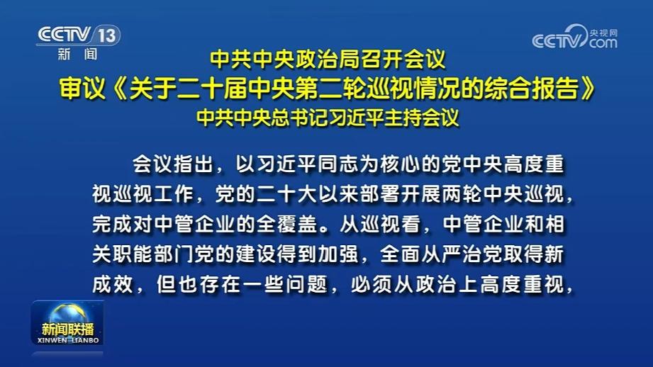 今日重大新闻一览，今日重大新闻概览