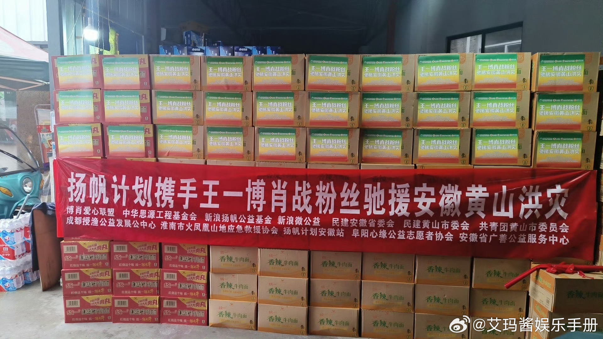 一箱王中王，一肖中特，探索幸运与机遇的奥秘，幸运与机遇的奥秘，王中王与一肖中特的探索之旅