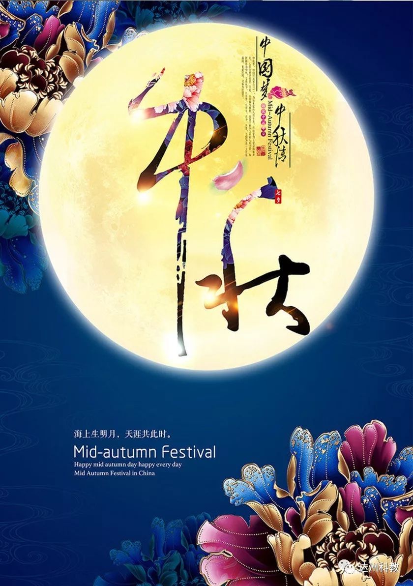 今天，是中秋节。这是一个充满诗意和温馨的日子，也是一个让人们团聚的时刻。在这个美好的节日里，我们不仅可以品尝到美味的月饼，还可以欣赏到明亮的月亮，感受到浓浓的亲情和友情。，中秋节，团圆时刻与诗意温馨的同享