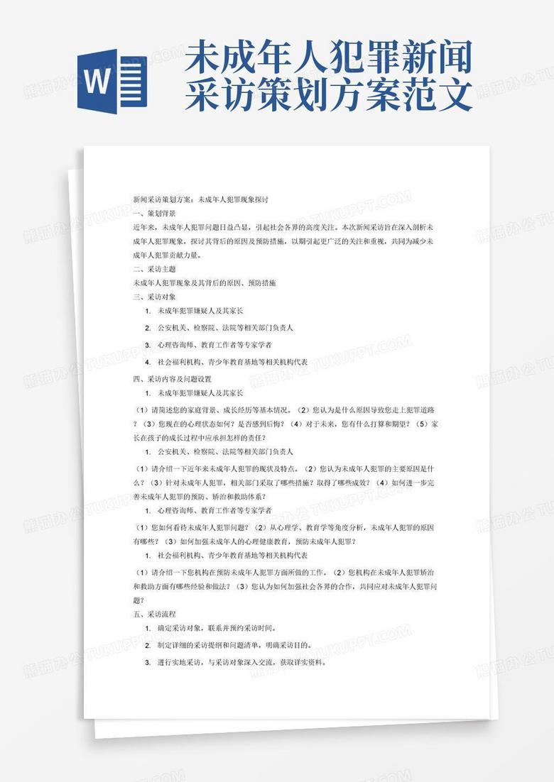 新闻消息范文精选集，洞察时事，把握动态，新闻消息范文精选集，洞察时事，掌握动态资讯速递