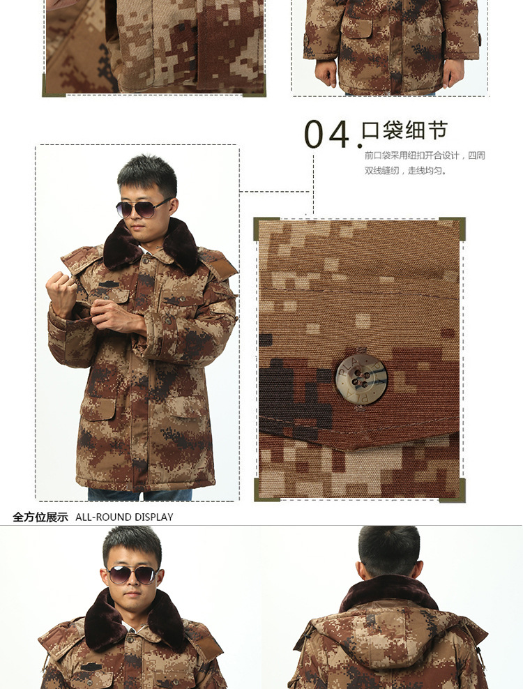 关于21荒漠迷彩作训大衣与07大衣的探讨，21荒漠迷彩作训大衣与07大衣对比探讨