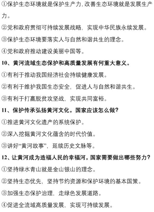 国际时事新闻