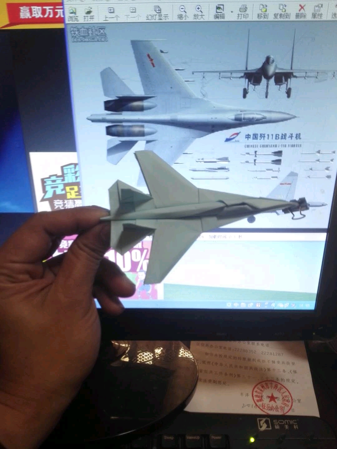 歼11战斗机折纸艺术，方法与技巧，歼11战斗机折纸艺术指南，方法与技巧