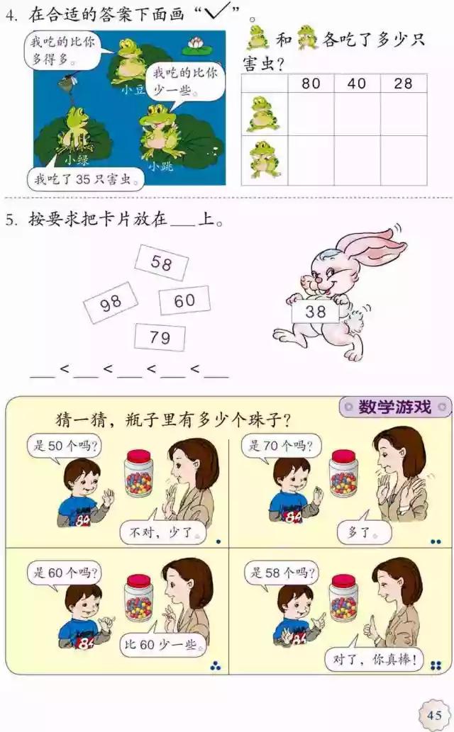 参考参考电子版在线阅读，数字化时代的阅读革命，数字化时代的阅读革命，电子版在线阅读的新体验