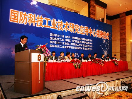 省国防科技工业局，推动国防科技工业发展的核心力量，省国防科技工业局，推动国防科技工业发展的核心驱动力