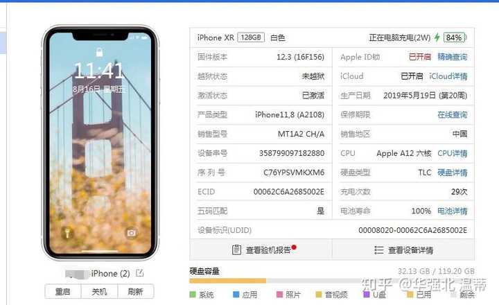 美版iPhone与国版iPhone的区别，从硬件到软件的全面对比，美版与国版iPhone全面对比，硬件与软件的差异分析