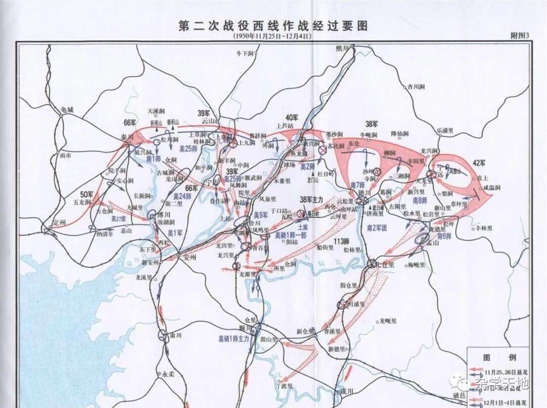 中国人民志愿军第二次战役，英勇无畏，铸就辉煌胜利，中国人民志愿军第二次战役，英勇无畏铸就辉煌胜利篇章