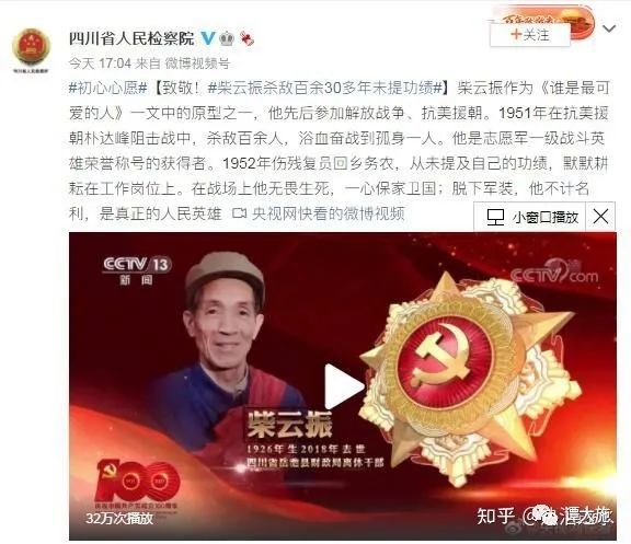 致敬2022年七一勋章获得者——时代的荣光与典范，致敬时代荣光与典范，2022年七一勋章获得者风采展现
