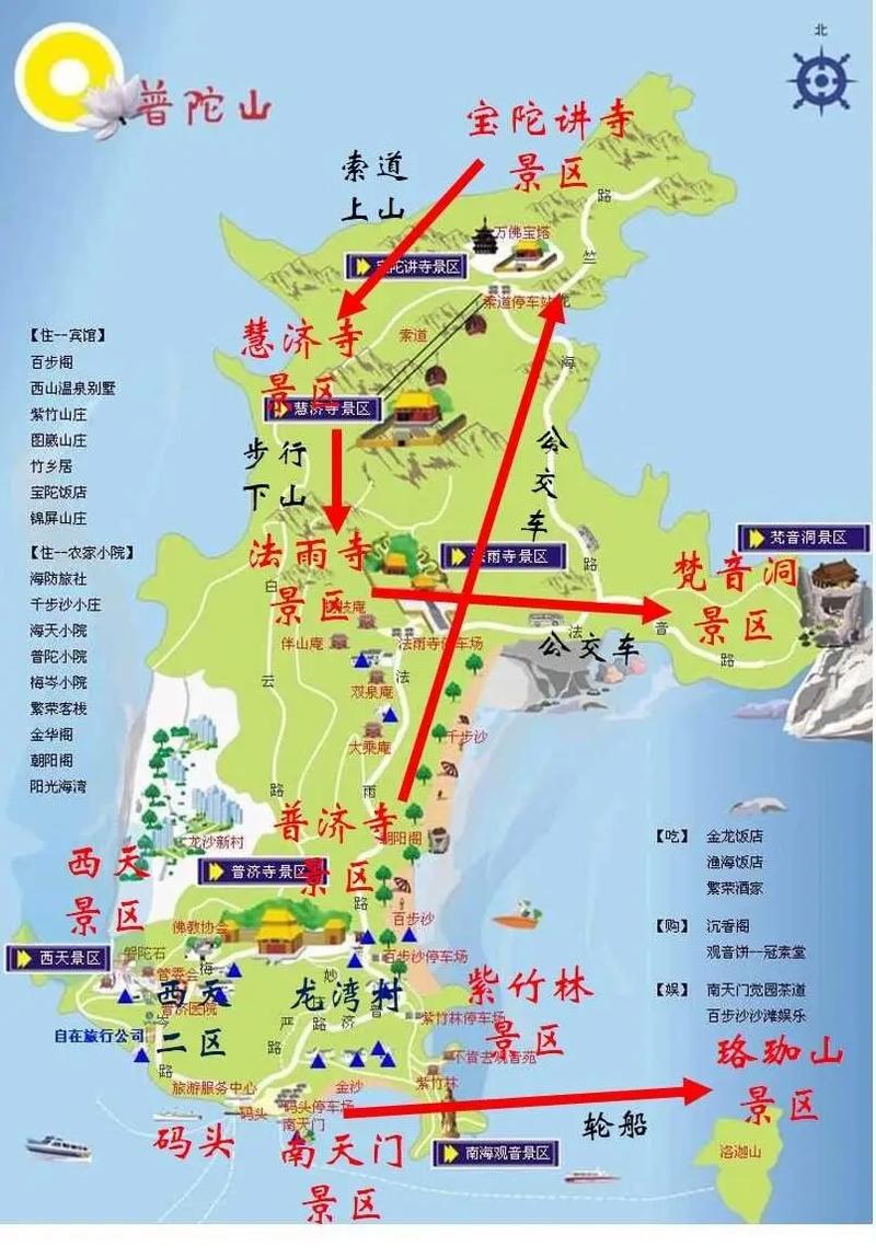最新消息，普陀山旅游开放情况解析，普陀山旅游开放最新情况解析