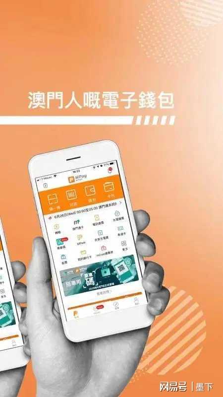 澳门码最快开奖直播香港，探索与体验彩票文化的魅力，澳门香港彩票直播，探索彩票文化魅力，体验最快开奖直播