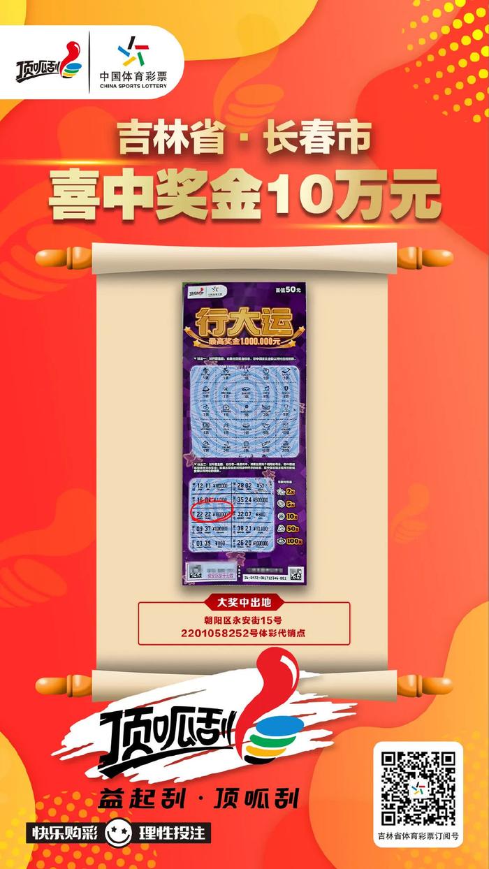王中王直播，平特一肖的魅力与独特之处，王中王直播揭秘，平特一肖的魅力与独特风采