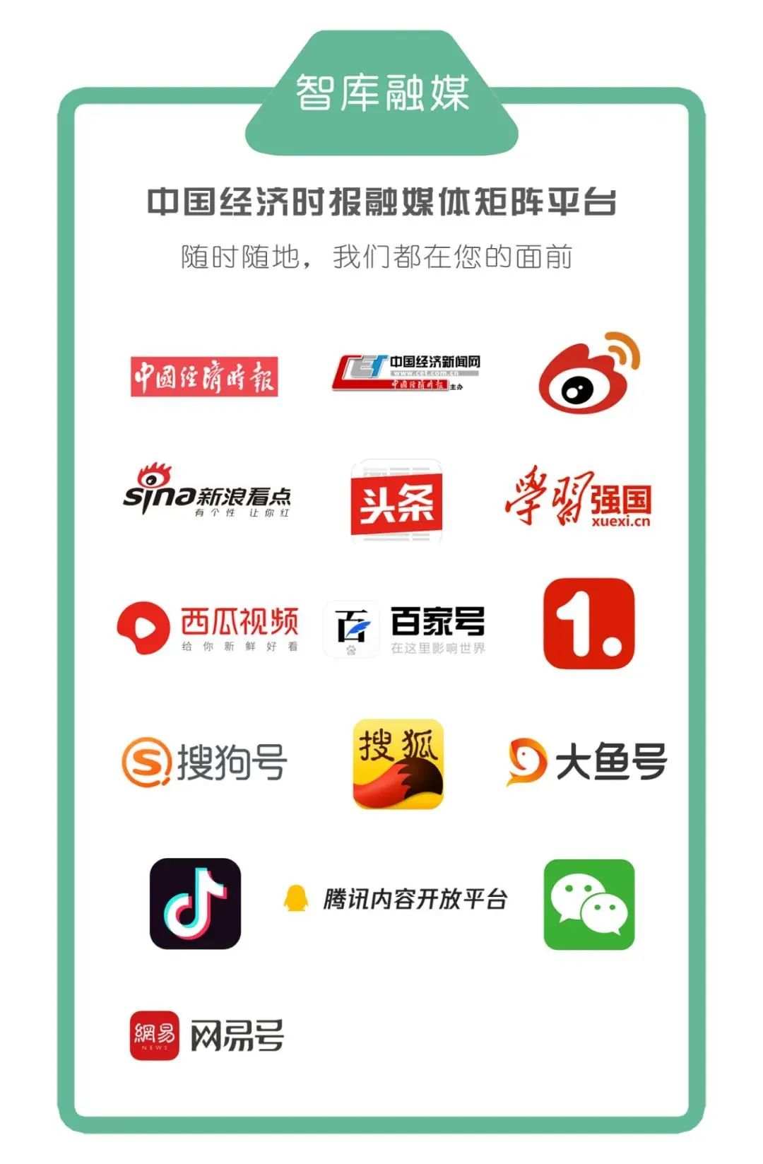 资讯中国头条，探索信息时代的新闻力量与影响力，信息时代下的新闻力量与影响力探索——资讯中国头条