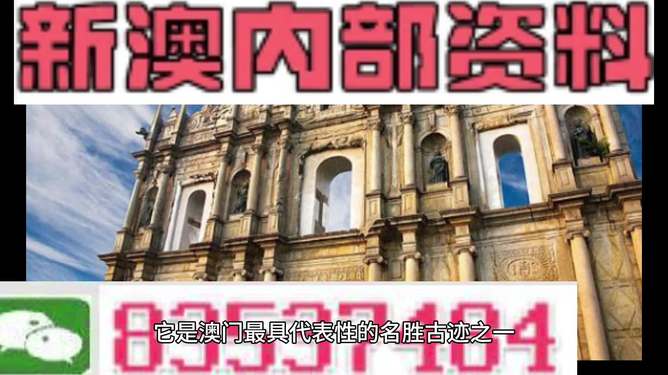 澳门正版大全免费资料，探索与解析，澳门正版大全资料解析，免费探索指南