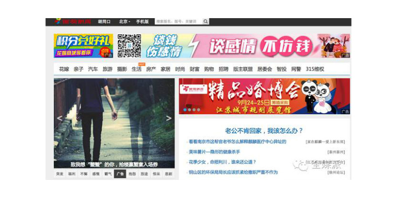 天涯论坛社区官网，网络交流的繁荣之地，天涯论坛社区官网，网络交流的繁华盛地