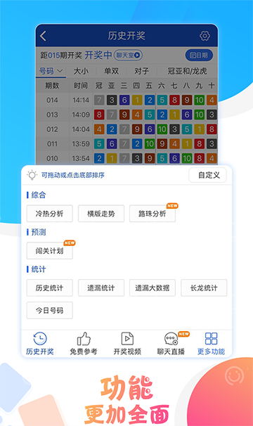 澳门六特马开奖结果及其影响,澳门六特马开奖结果及其社会影响分析