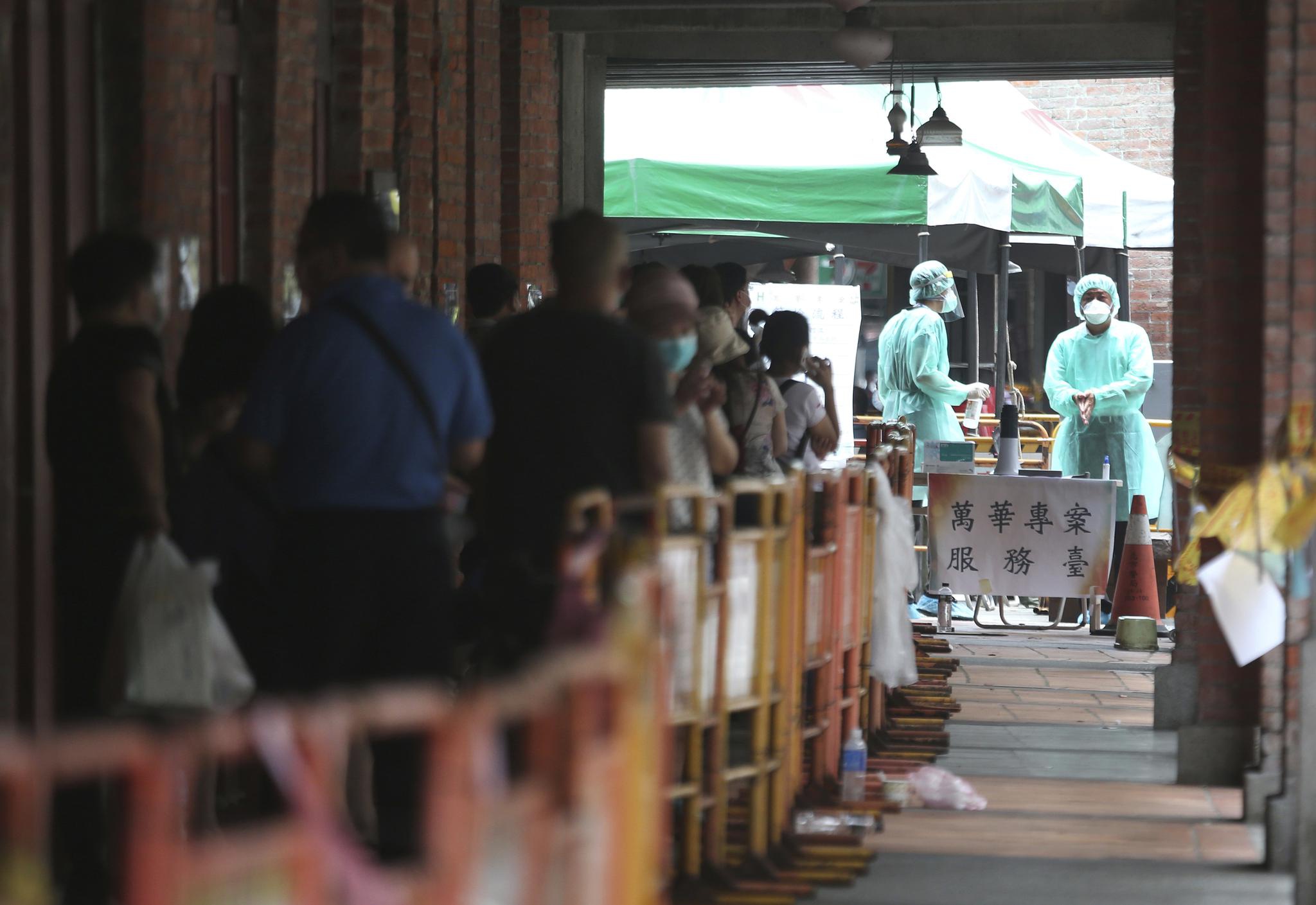 台湾疫情最新情况公布，全力应对，守护家园，台湾疫情最新动态，全力应对，守护家园安全