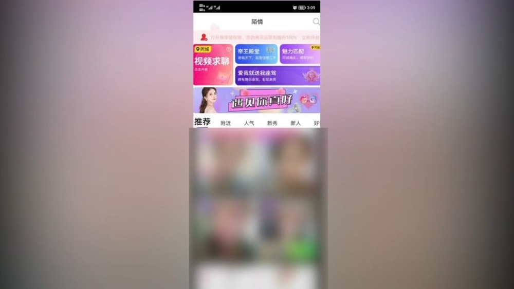 香港 第158页