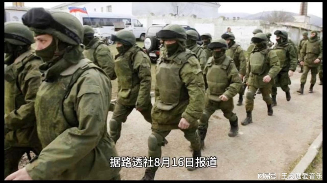 俄乌冲突升级，乌克兰对俄罗斯的报复袭击分析，俄乌冲突升级，乌克兰报复袭击分析