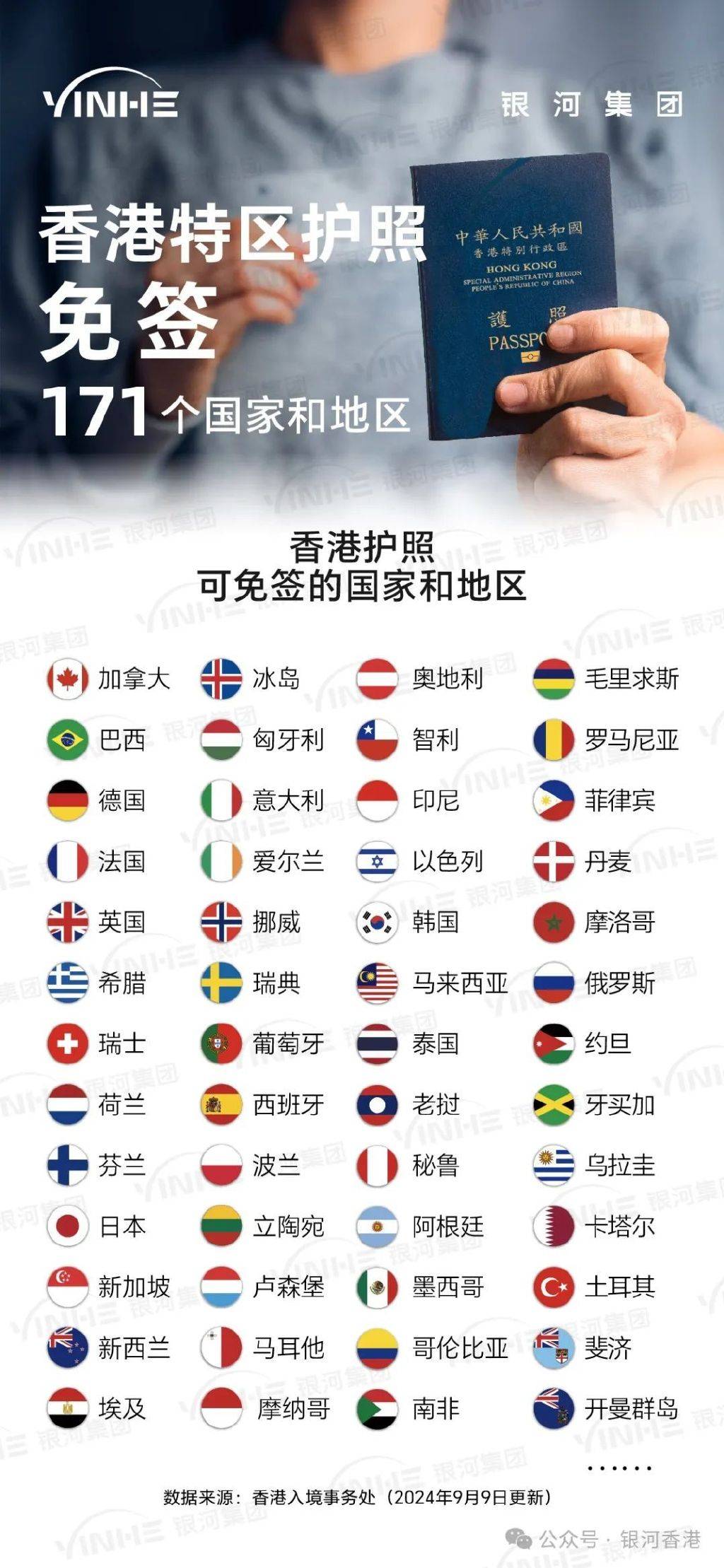香港2025全年免费资料，探索与期待，香港2025全年免费资料，探索之旅与期待的目光