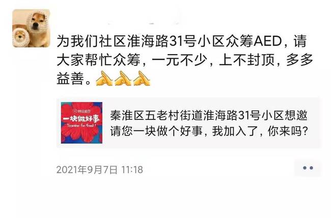 南京今日五条重大新闻一览，南京今日五条重大新闻概览