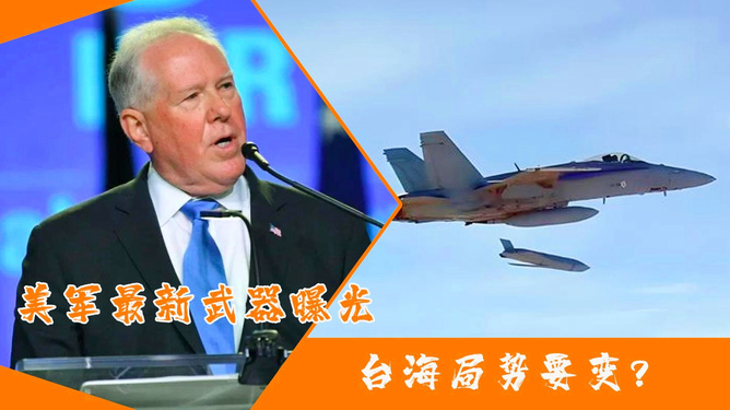 台湾新武器研发最新消息，展现科技实力与国防力量的双重提升，台湾新武器研发展现科技国防双重提升实力