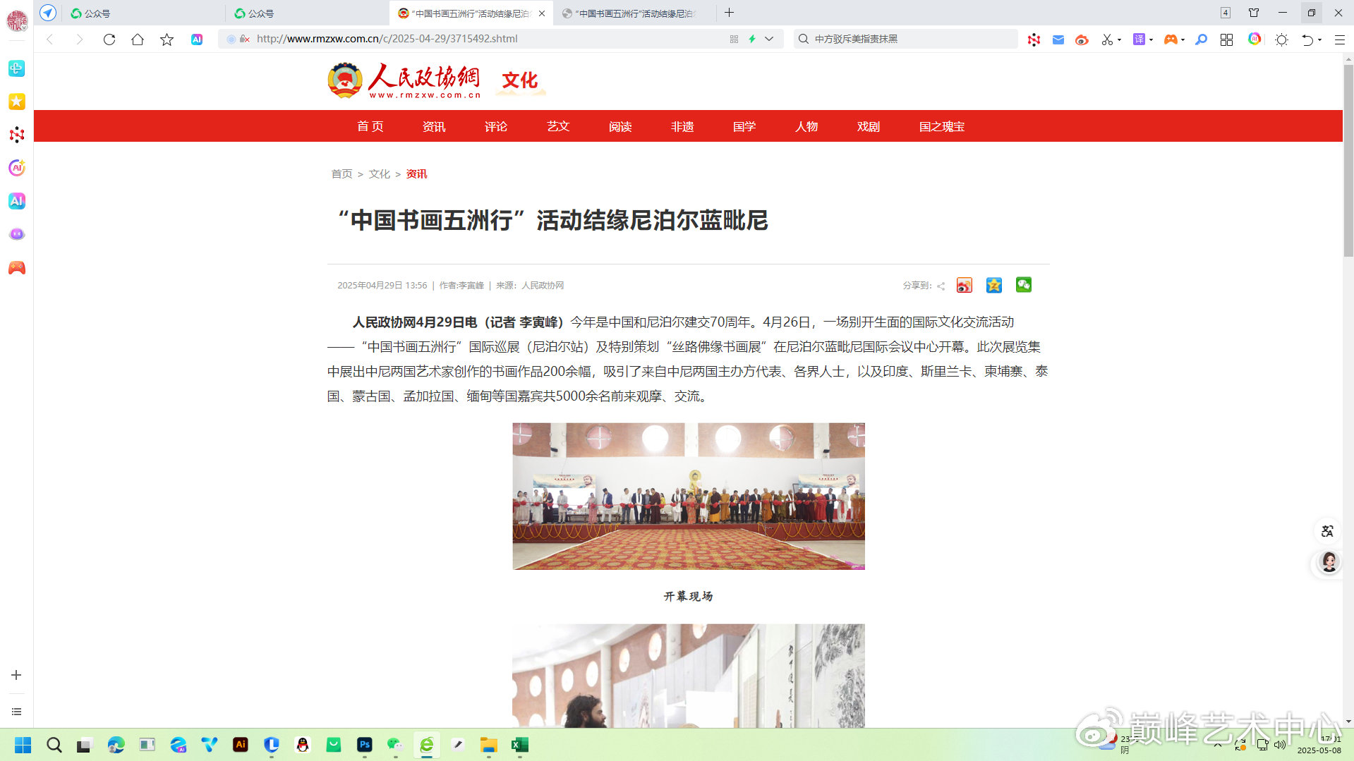 中华网评论，聚焦时事热点，解读社会现象，中华网评论，时事热点解读与社会现象聚焦