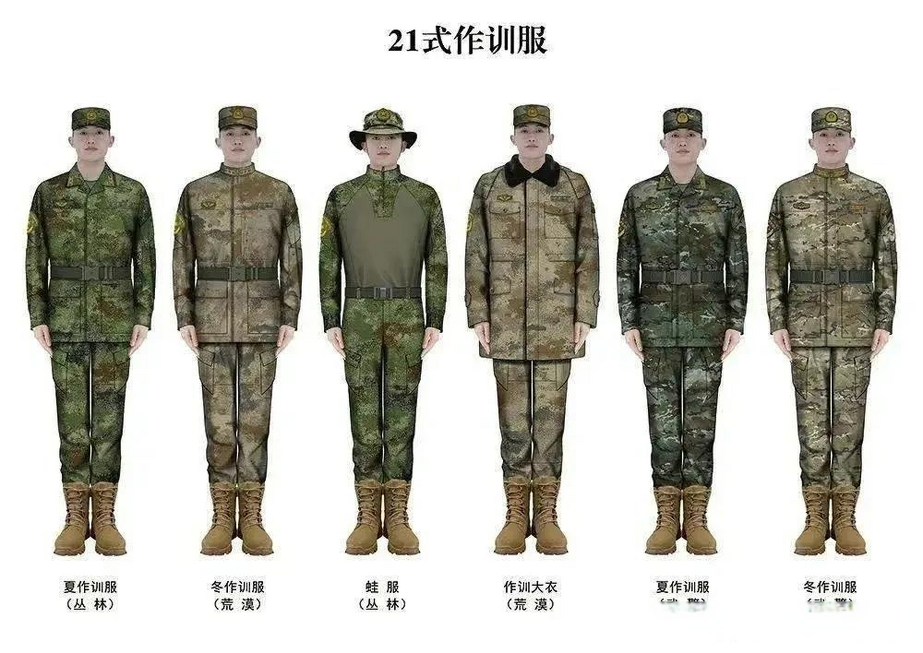 探索21式丛林夏季作训服的特点，功能与舒适性的完美结合，21式丛林夏季作训服，功能性与舒适性完美结合之探索