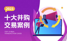 最新新闻标题