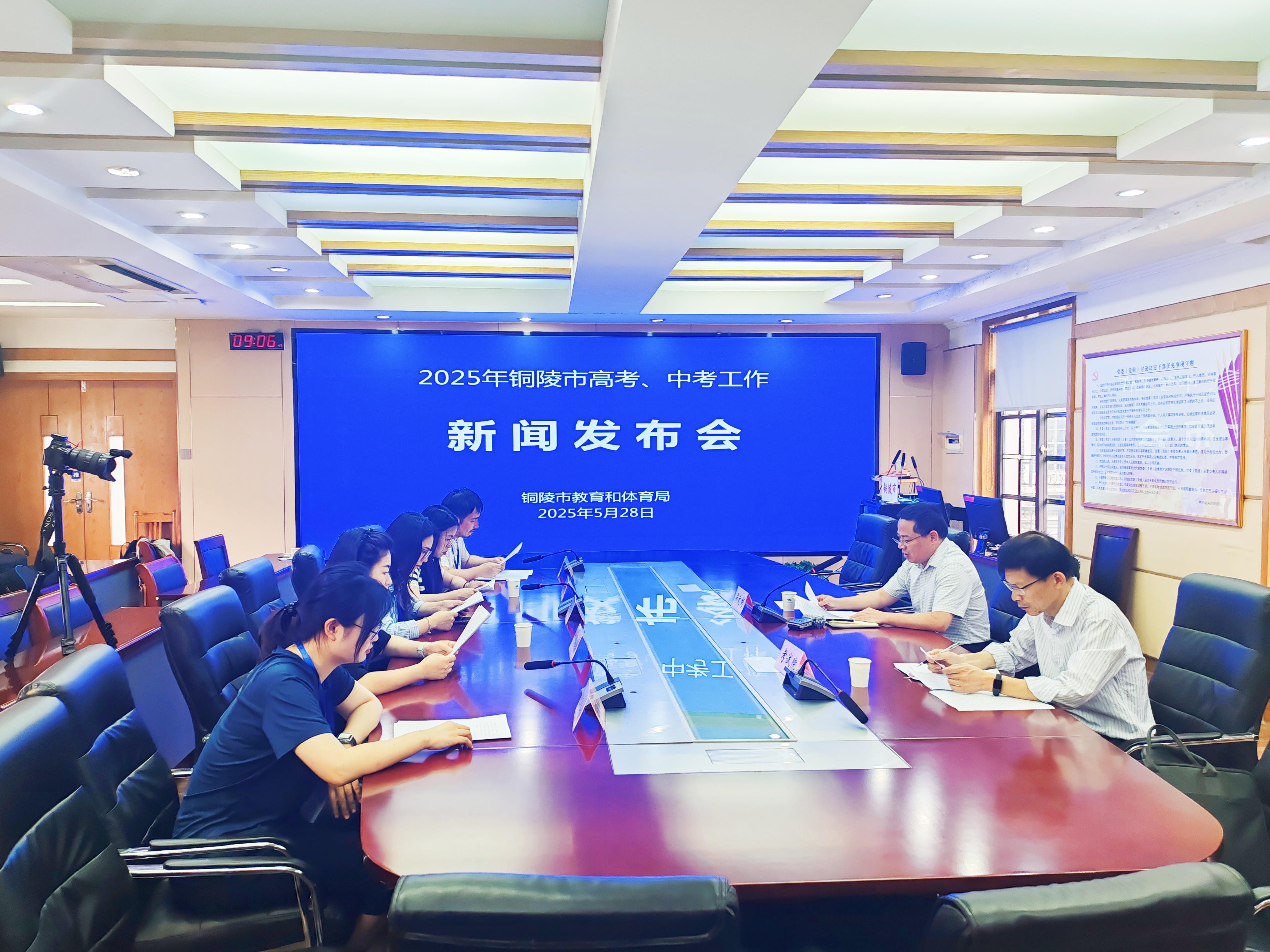 新闻发布会关于中考的最新动态与深度解读，中考最新动态深度解读新闻发布会