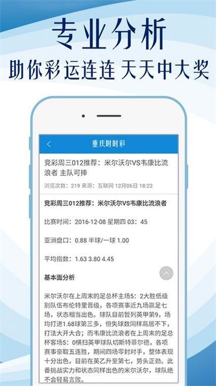 澳门彩正版资料网站