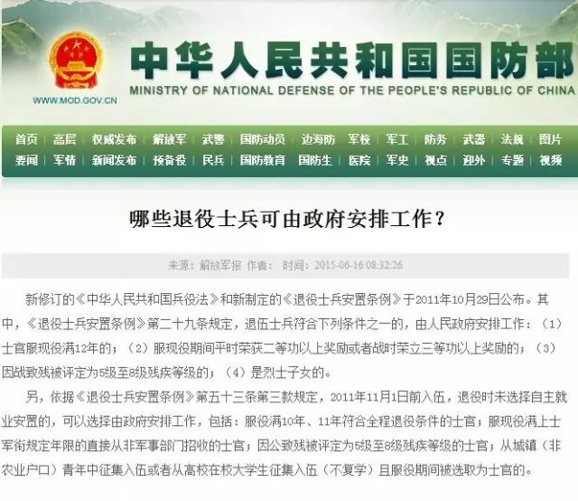 关于2025年是否会取消士官转业的探讨，关于士官转业未来的探讨，2025年转业政策是否会有变化？
