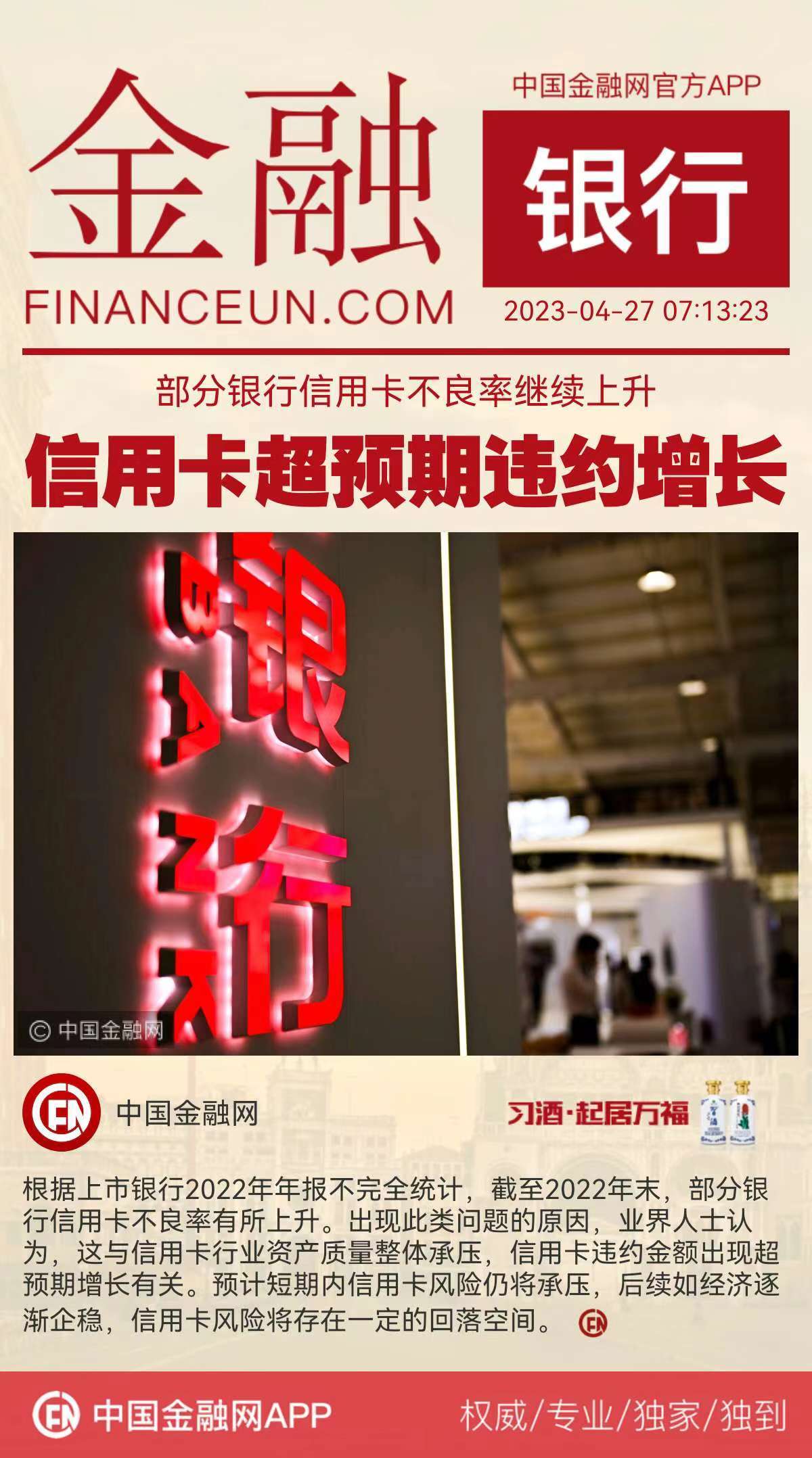 挑战解析