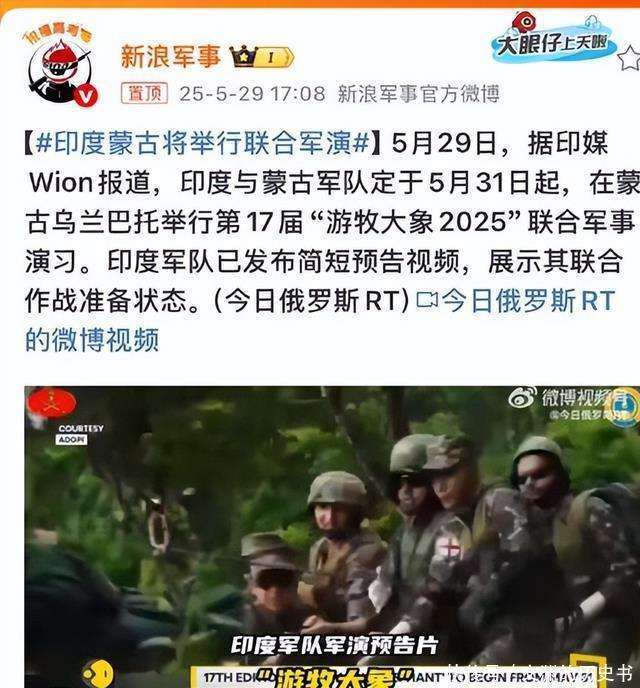 解放军进蒙古国最新消息，深化合作，共筑边疆安全，解放军与蒙古国深化合作，共筑边疆安全，最新消息揭秘