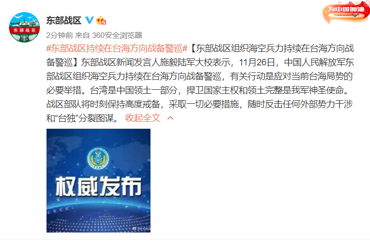 今日国际新闻最新消息与台海新闻深度分析，今日国际新闻与台海局势深度解析