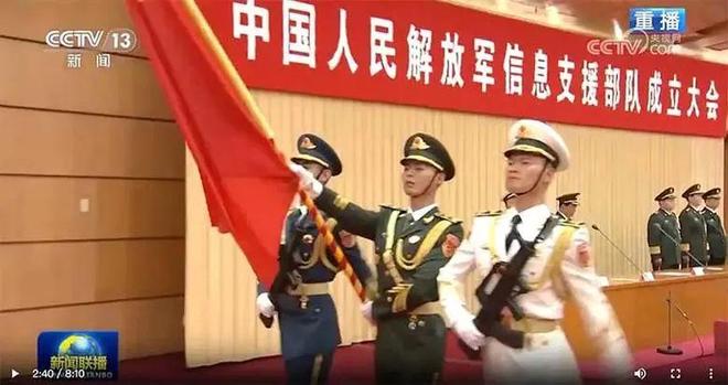 解放军信息支援部队成立，开启数字化时代军民融合深度发展的新篇章，解放军信息支援部队成立，开启数字化时代军民融合深度发展新篇章