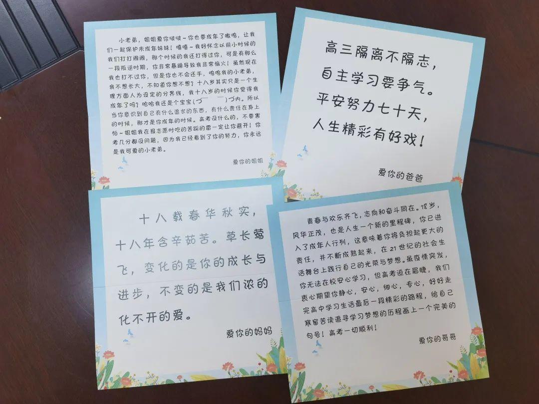 致18岁成年礼的一封信，成长的蜕变与未来的期许，致成长之路，18岁成年礼的蜕变与未来期许