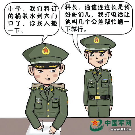 依法治军与以情带兵，军队现代化建设中的法治与人情交融之道，法治与人情交融之道，依法治军与以情带兵在军队现代化建设中的作用