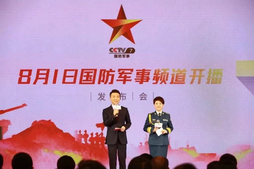 CCTV1军事节目，展现国防力量的窗口，CCTV1军事节目，国防力量的展示窗口