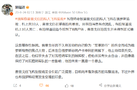 军事评论专家