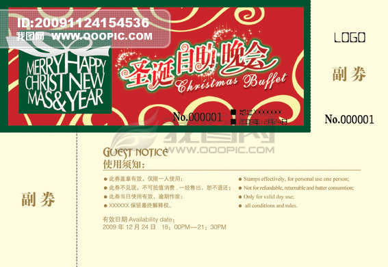 澳彩管家婆资料传真——探索未来的彩票世界（2024年展望），澳彩管家婆资料传真，展望未来的彩票世界（2024年展望）