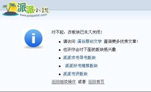 论坛怎么找——深度探索与策略分享，深度探索论坛寻找之道，策略分享与指南