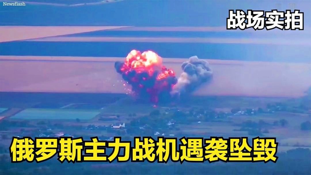 俄罗斯空军主力战机数量概况，俄罗斯空军主力战机数量概览