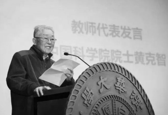 黄克智简介，力学领域的杰出科学家，黄克智简介，力学领域的杰出科学家之光