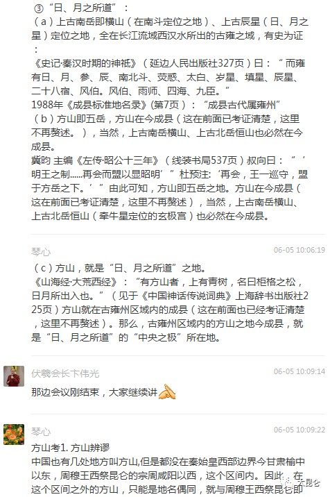 昆仑山简谱，追溯神秘山脉的传奇故事与历史印记，昆仑山神秘传奇与历史印记简谱探索