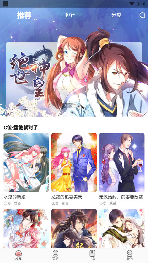 无需付费的漫画app，探索免费漫画阅读的无限可能，免费漫画app，探索无限阅读可能