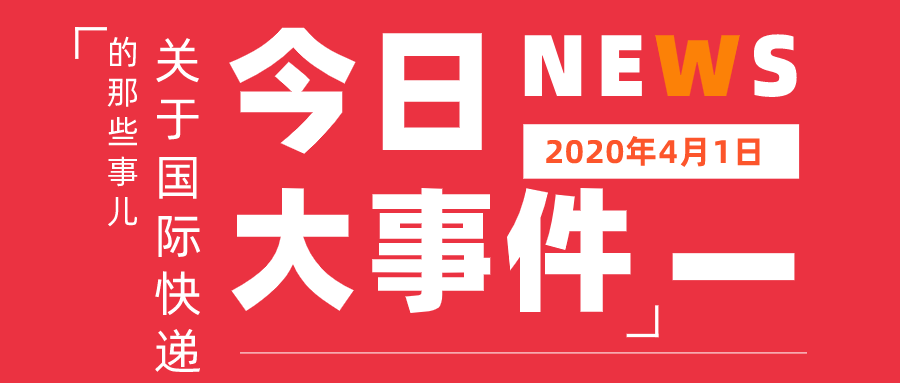 最新报道速递
