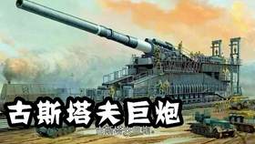古斯塔夫巨炮的开炮瞬间，历史与力量的交汇，古斯塔夫巨炮开炮瞬间，历史与力量的巅峰交汇