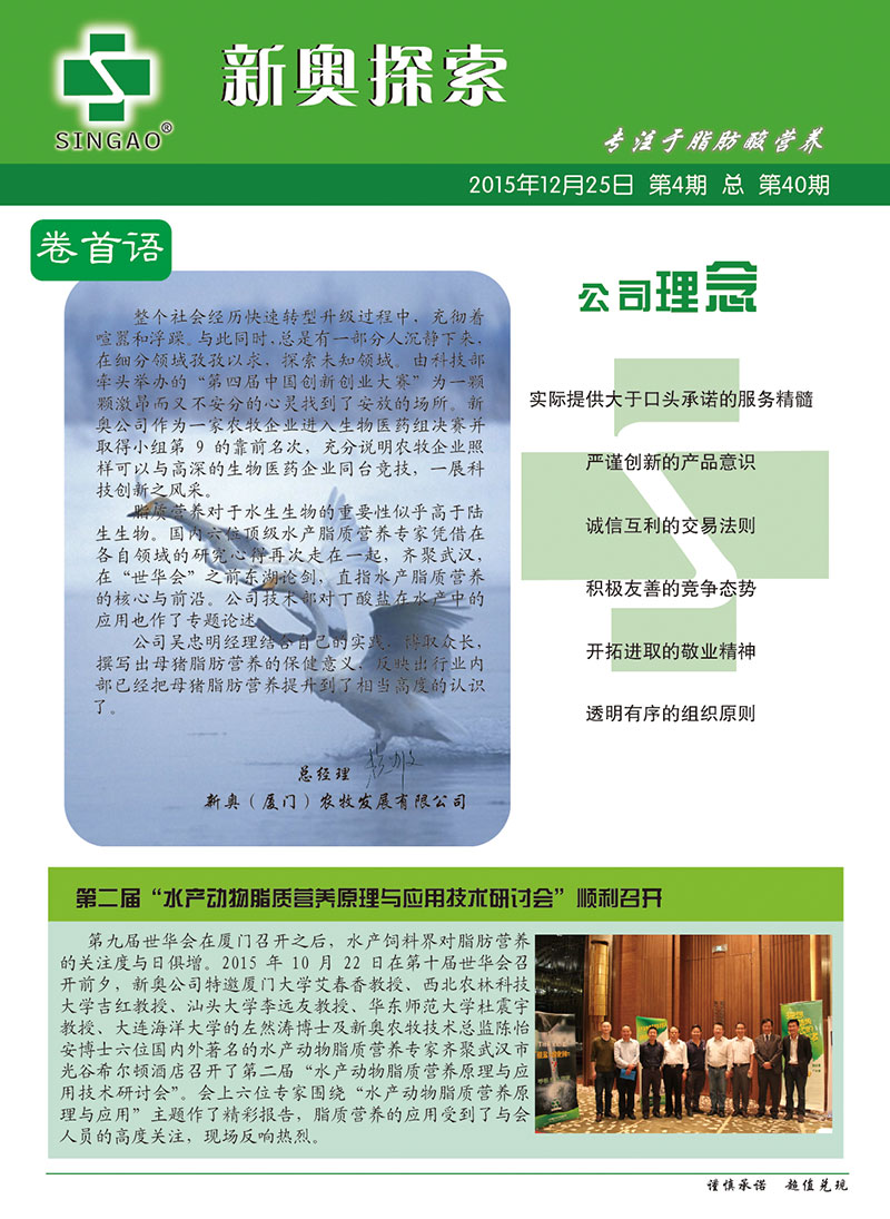 助力行业发展