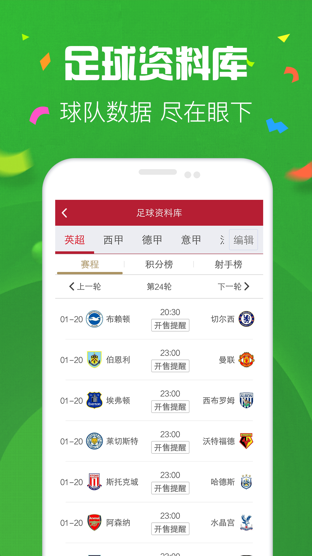 澳门天天彩开奖结果